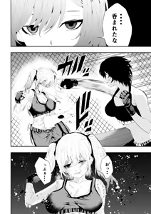 Page 20 of 不良少女白目失禁敗北-7-外伝不良アイドル編 - preview thumbnail