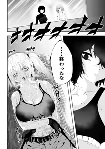 Page 22 of 不良少女白目失禁敗北-7-外伝不良アイドル編 - preview thumbnail