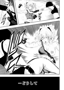 Page 25 of 不良少女白目失禁敗北-7-外伝不良アイドル編 - preview thumbnail