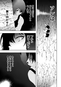 Page 41 of 不良少女白目失禁敗北-7-外伝不良アイドル編 - preview thumbnail