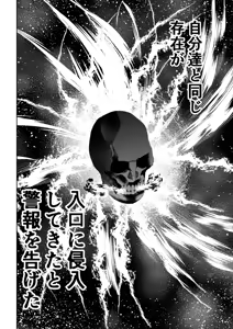Page 42 of 不良少女白目失禁敗北-7-外伝不良アイドル編 - preview thumbnail