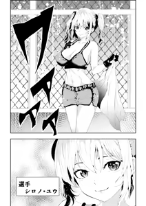Page 5 of 不良少女白目失禁敗北-7-外伝不良アイドル編 - preview thumbnail