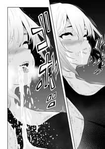 Page 52 of 不良少女白目失禁敗北-7-外伝不良アイドル編 - preview thumbnail