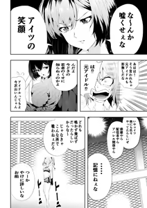 Page 6 of 不良少女白目失禁敗北-7-外伝不良アイドル編 - preview thumbnail
