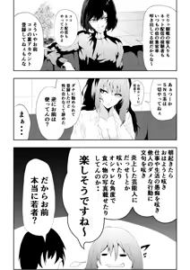 Page 7 of 不良少女白目失禁敗北-7-外伝不良アイドル編 - preview thumbnail