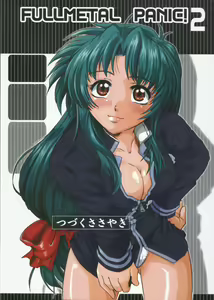 Full Metal Panic! 2 - Tsuduku Sasayaki — hentai manga cover on Fhentai