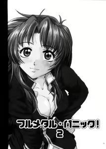 Page 4 of Full Metal Panic! 2 - Tsuduku Sasayaki - preview thumbnail