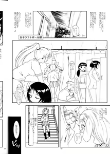 Page 6 of Full Metal Panic! 2 - Tsuduku Sasayaki - preview thumbnail