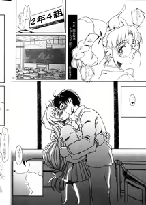 Page 8 of Full Metal Panic! 2 - Tsuduku Sasayaki - preview thumbnail