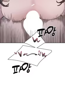 Page 1070 of Cold? Hot! 1-30 - preview thumbnail