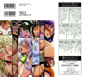 Page 3 of Gokkun HONEY | 꿀꺽 HONEY - preview thumbnail