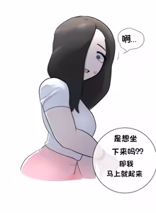 Page 3 of 運動時間 - ジム - preview thumbnail