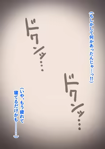 Page 176 of Igyou ni Aisare, Ochiru Hitozuma - preview thumbnail