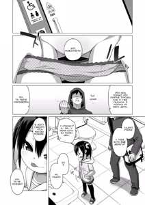 Page 3 of Otona nante Baka Bakka | Взрослые - идиоты - preview thumbnail