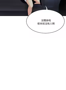 Page 168 of 我的变身女友 | 我的變身女友 1-40 END - preview thumbnail