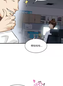 Page 247 of 我的变身女友 | 我的變身女友 1-40 END - preview thumbnail