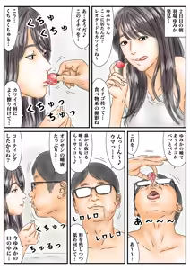 Page 3 of Jikan Teishi Shigoto no Stress o Gravure Satsuei-chuu no Joyuu de Hassan Shimasu Kouhen - preview thumbnail