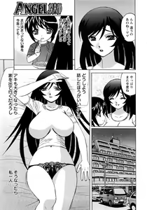 Page 247 of ANGEL Club 2008-05 - preview thumbnail