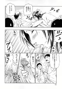 Page 56 of ANGEL Club 2008-05 - preview thumbnail