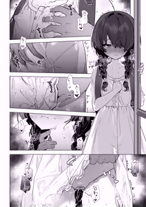 Page 3 of Moto Mahou Shoujo, Choukyouzumi - preview thumbnail
