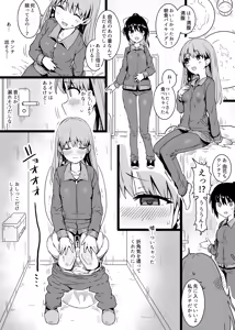 Page 10 of アカネ セキロ - preview thumbnail