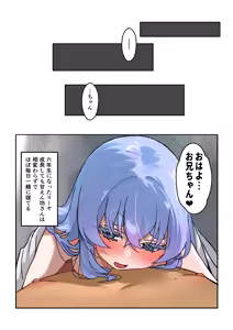 Page 24 of Riiya-chan no Amaama Choukyouki ~Muku na Hakujin Gimai Loli o Junai Choukyou - preview thumbnail