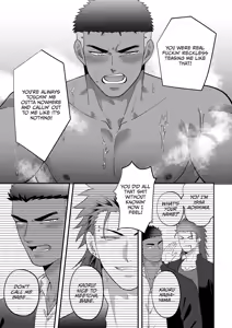 Page 24 of Reversibattle~ Fuck and Be Fucked - preview thumbnail
