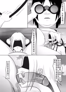Page 3 of ［123QWER］我独自生活3-7 - preview thumbnail