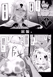 Page 17 of Abigail no Kagiana - preview thumbnail
