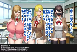 Page 247 of Yarasetekureru Gal Tomodachi to Harem Seikatsu Hajimemashita. - preview thumbnail