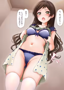 Page 3 of Taimen Ritsui Illust - preview thumbnail
