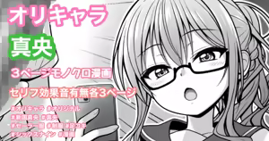 小悪魔漫画 — hentai manga cover on Fhentai