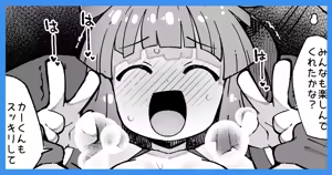 ぷ◯ぷ◯短編漫画〜アルル編〜 — hentai manga cover on Fhentai