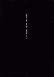Page 13 of Hanakishi no Tsukaikata - preview thumbnail