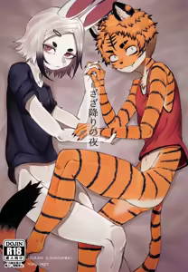 A Very Rainy Night — hentai manga cover on Fhentai
