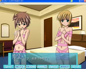 Page 3 of Pico to Chico Shota Idol no Oshigoto - preview thumbnail