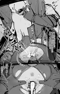Page 3 of paofan·修改常识后的罗德岛便器乐园（明日方舟同人H·LC整合汉化组） - preview thumbnail