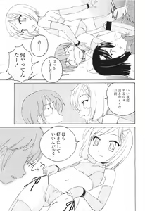 Page 117 of COMIC LO 2011-04 - preview thumbnail