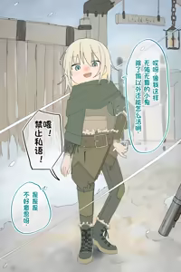 Page 3 of 生意気なスリの女の子が兵士に捕らえられて全裸に剥かれるまで (个人机翻） - preview thumbnail