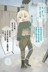 Page 8 of 生意気なスリの女の子が兵士に捕らえられて全裸に剥かれるまで (个人机翻） - preview thumbnail