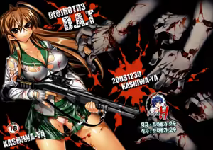 D(0)HOTD3 D.A.T. — hentai manga cover on Fhentai