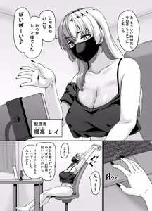 Page 3 of Zubora Ane (Haishinsha) ga Gobaku Ero Buzz Shitakara Hirakinaotte Kyoudai de Ero Haishin suru Waku - preview thumbnail