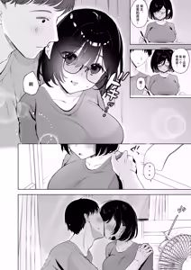 Page 3 of Ore no Jimi Kanojo wa Natsuyasumi dake Aitsu Senyou no OnaPet - preview thumbnail