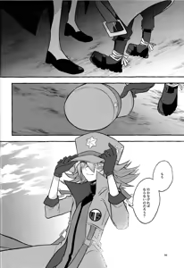 Page 56 of Zan'netsu - preview thumbnail