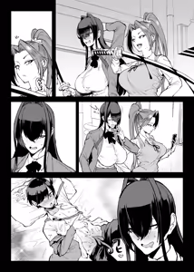 Page 28 of 煌野一人 - preview thumbnail