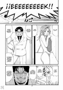 Page 143 of Boku no Seinen Kouken-nin - preview thumbnail