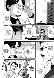 Page 210 of Boku no Seinen Kouken-nin - preview thumbnail