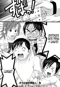 Page 240 of Boku no Seinen Kouken-nin - preview thumbnail