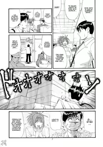 Page 97 of Boku no Seinen Kouken-nin - preview thumbnail