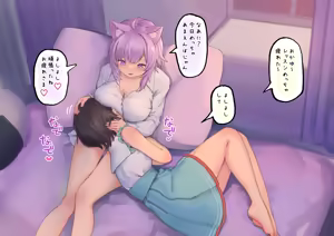 sbrを甘やかしてあげるnkmtさん — hentai manga cover on Fhentai
